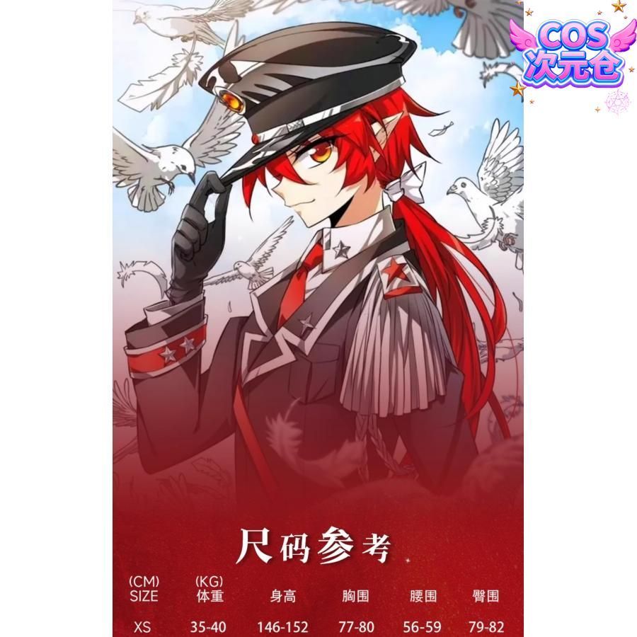 霧都アニメ 三眼哮天録