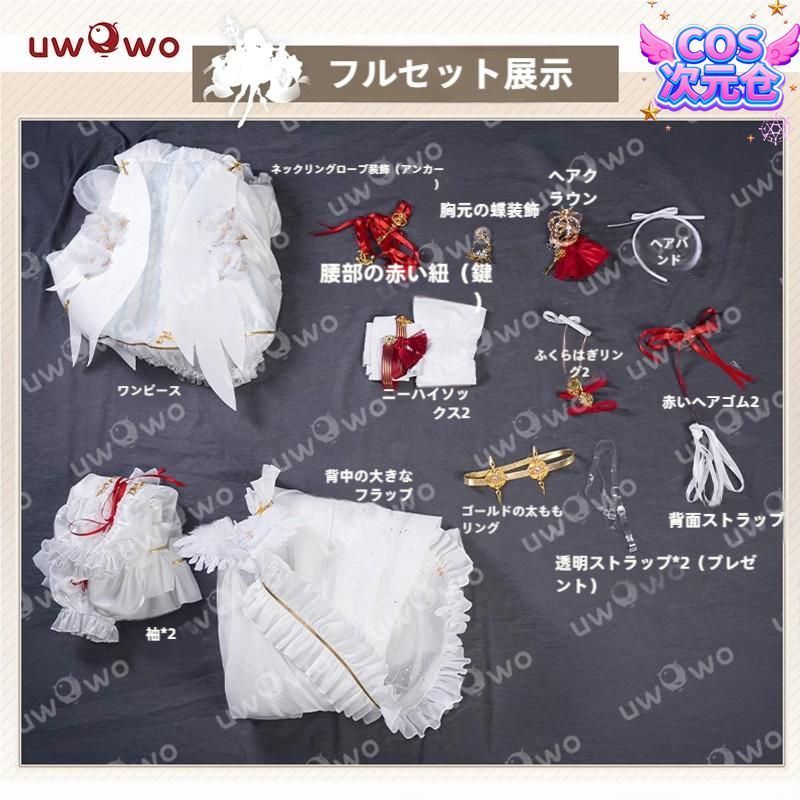 悠窩窩 アズールレーン