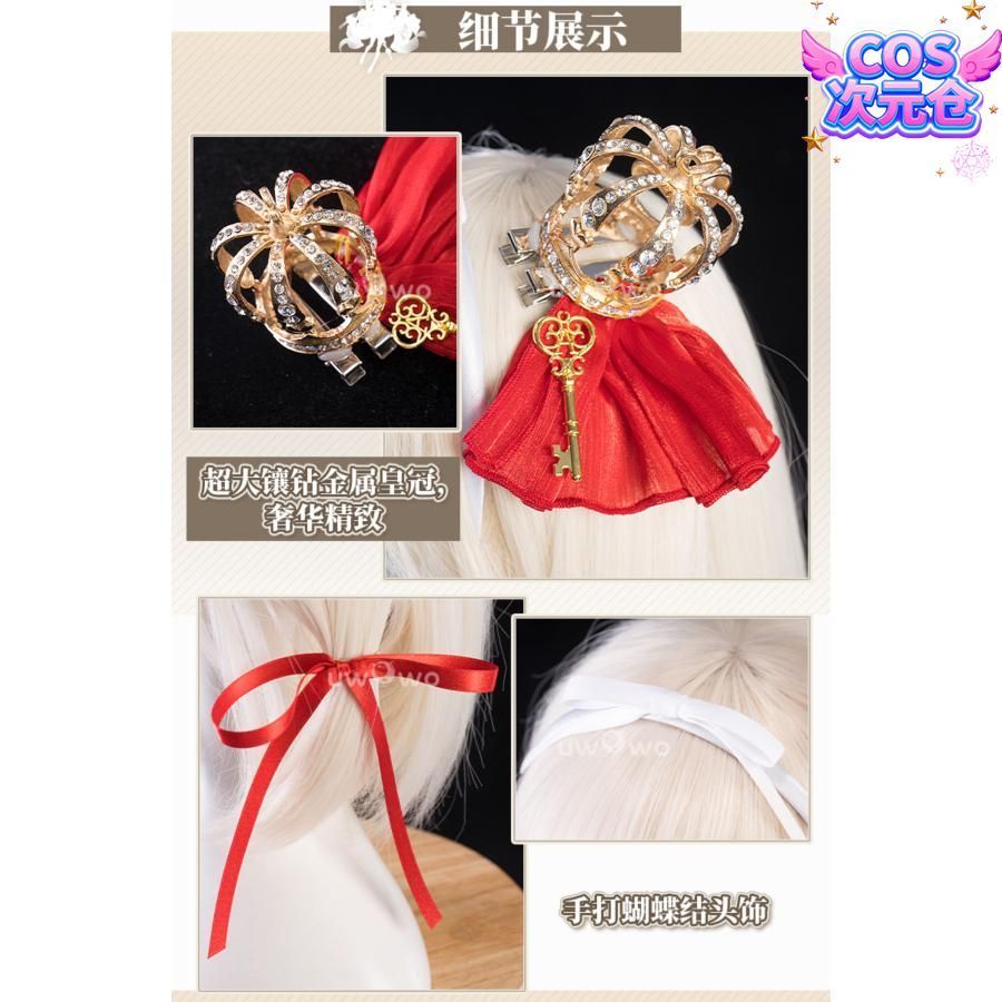 キャラクター服