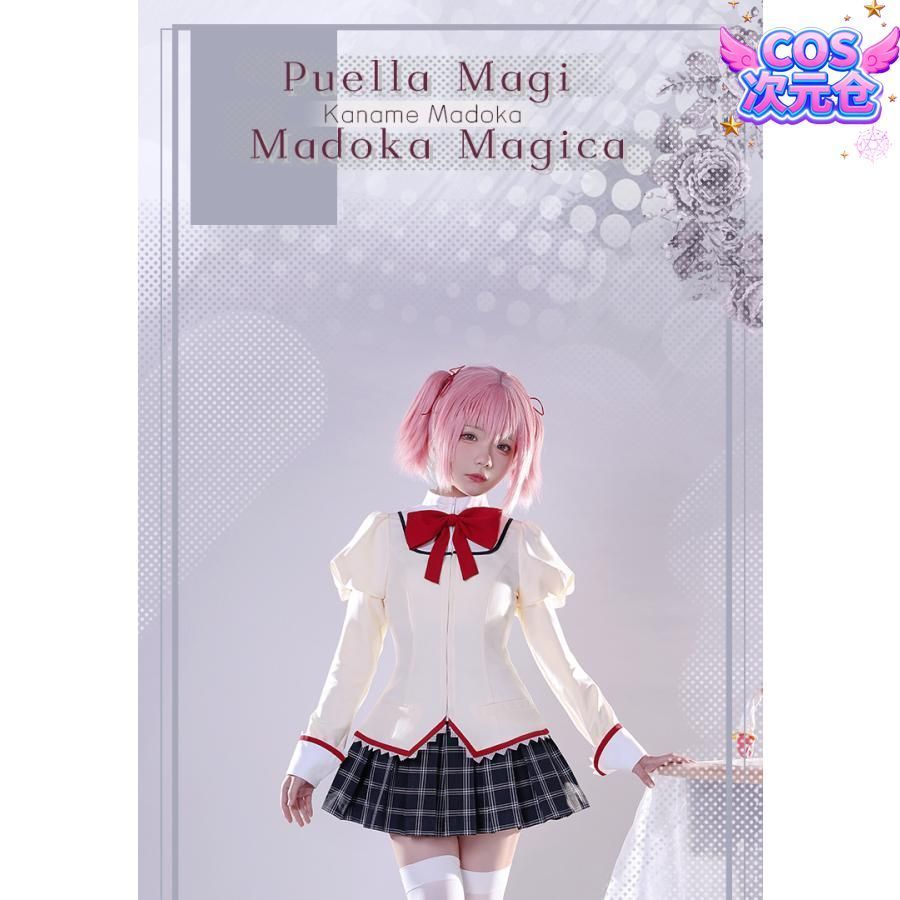 仮装 キャラクター服