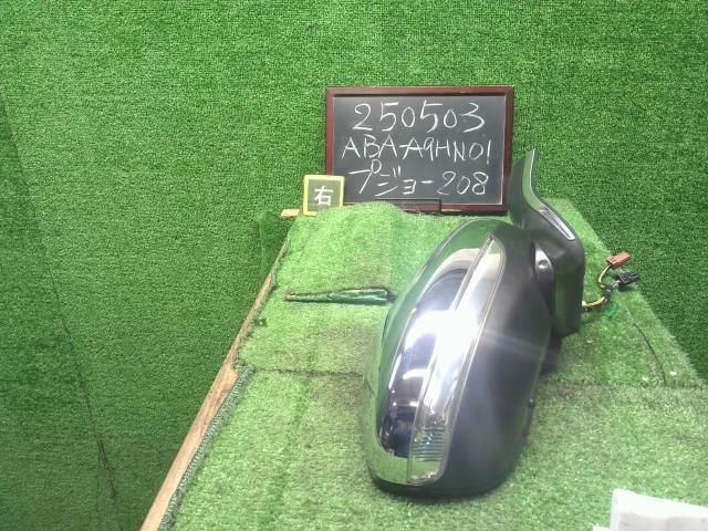 プジョー 208 ABA-A9HN01 右 運転席 ドアミラー 自社品番250503