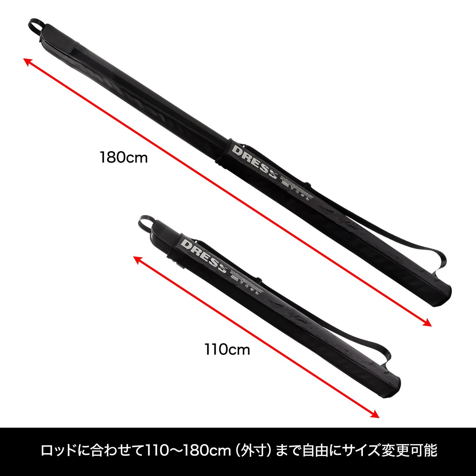  ドレス DRESS アジャスタブル ロッドケース 2 0 長さ調節 110 180㎝ 釣り竿 ケース ハード 収納 肩掛け 頑丈 その他ロッド 釣り竿 ロッド