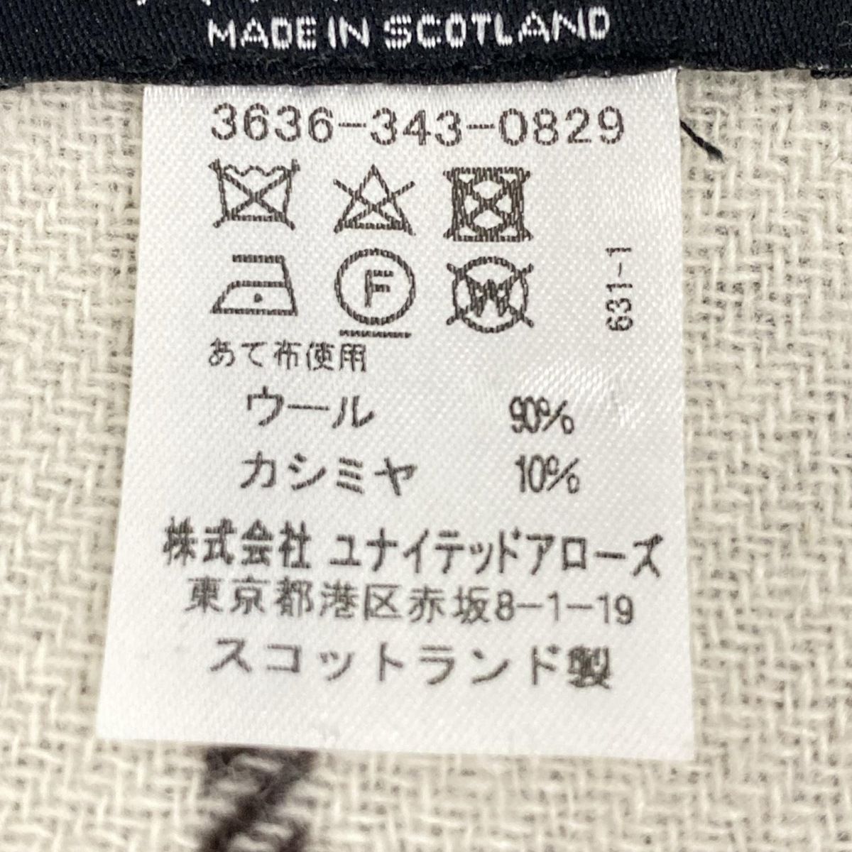 elgin ジョンストンズ