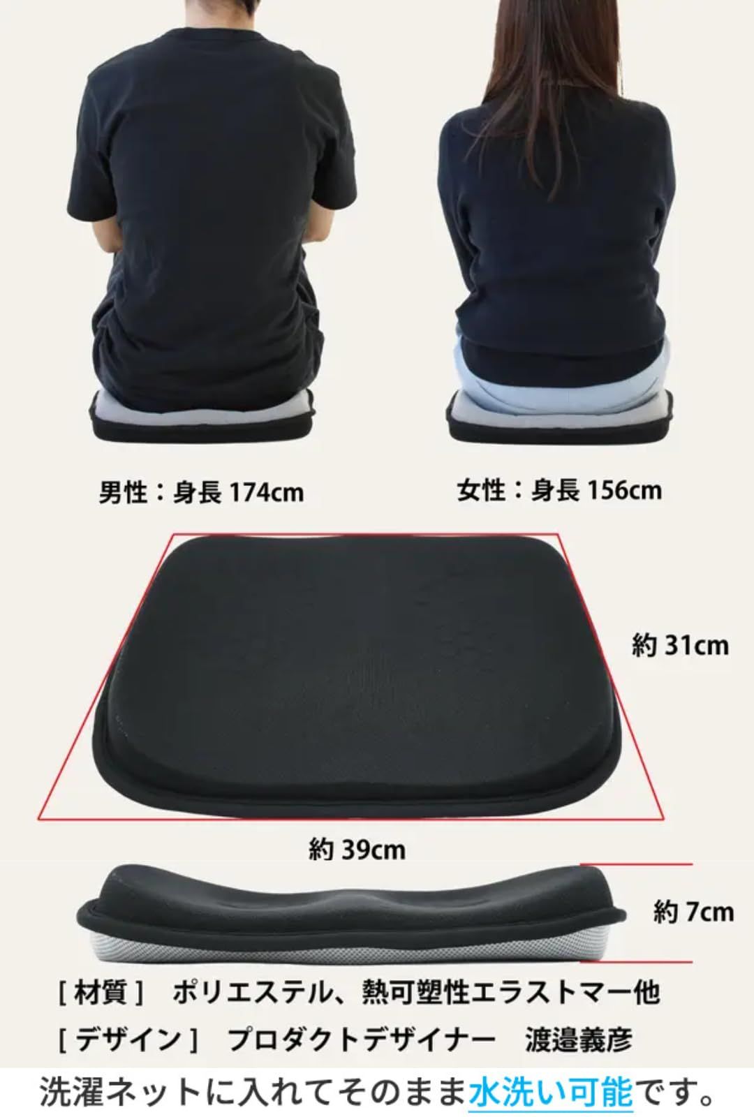 はくだけ整体 GUIN-SEAT- 坐骨スポットに坐骨すぽっ 整体師監修 猫背 骨盤 姿勢補助 厚め7cm ハニカムゲル クッション 小さめ オフィス 持ち運び リバーシブル 洗濯機可 グインシート guinseat ボディスプラウト