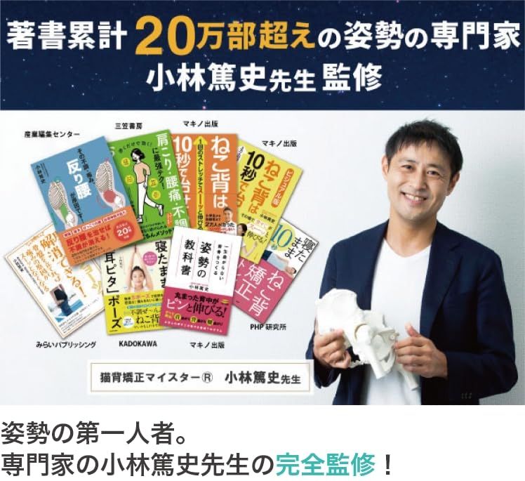 はくだけ整体 GUIN-SEAT-