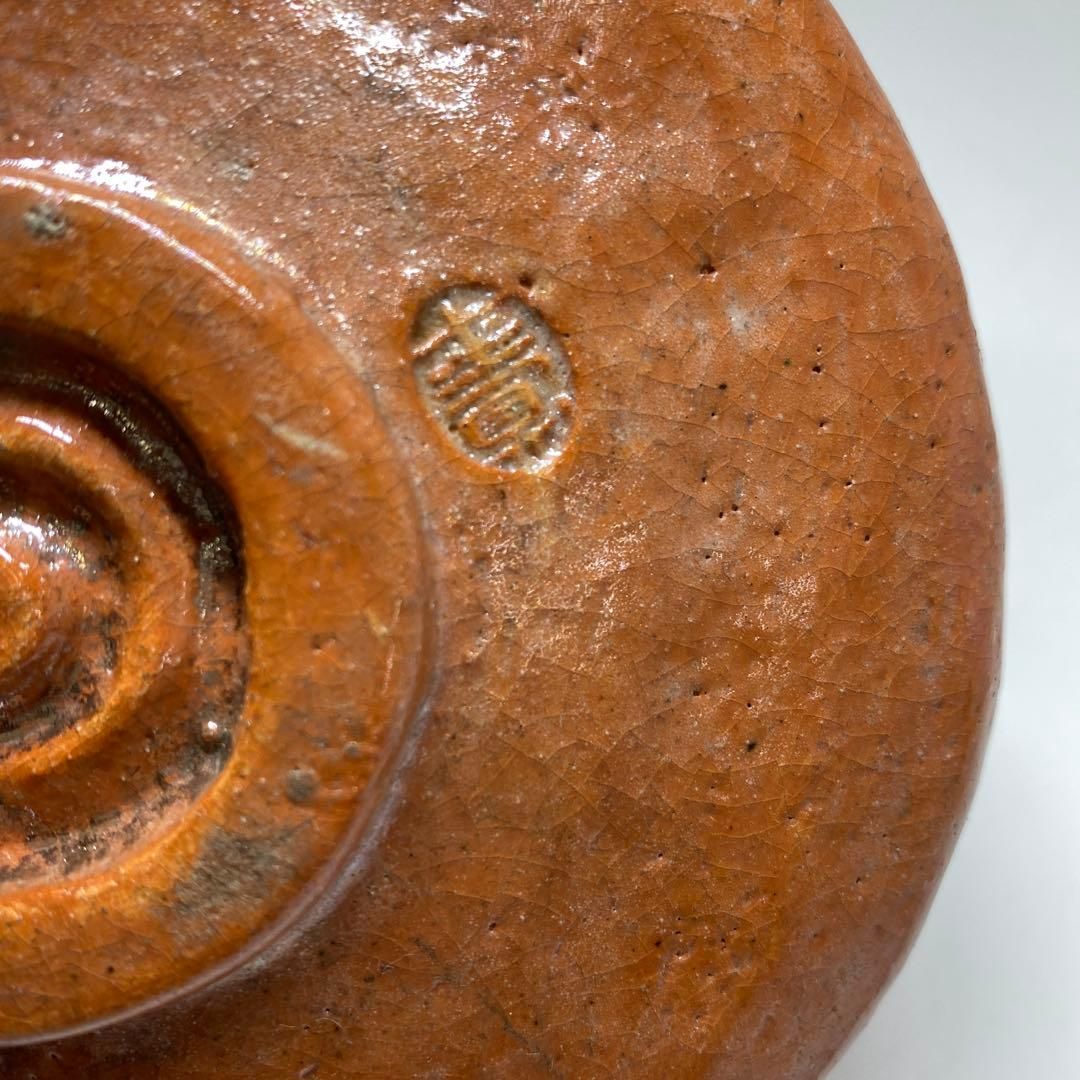 くつ形赤楽茶碗 共箱