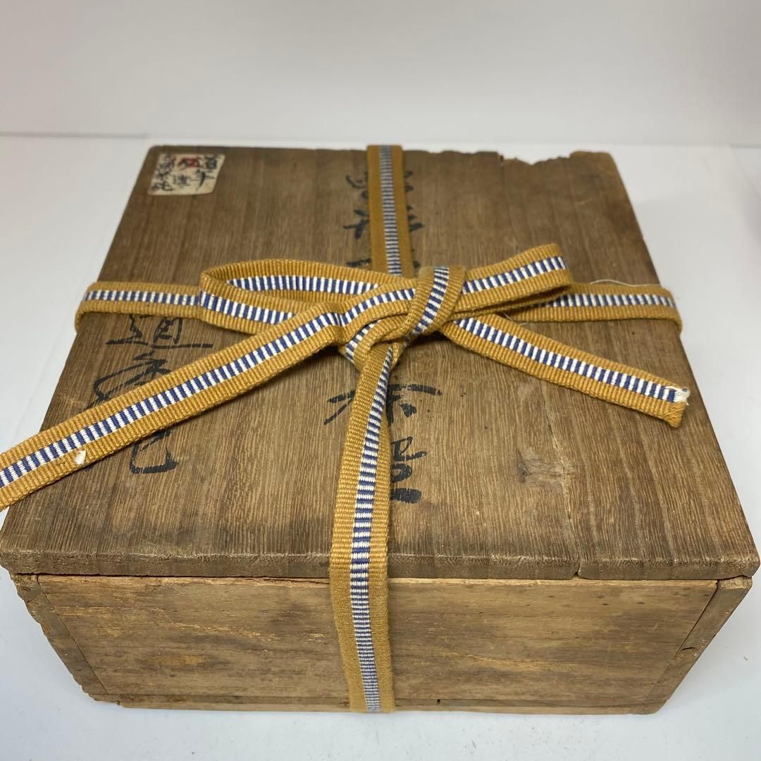 くつ形赤楽茶碗