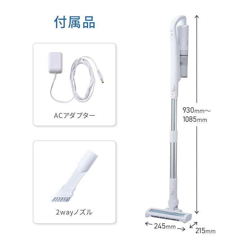 コードレス 自走式