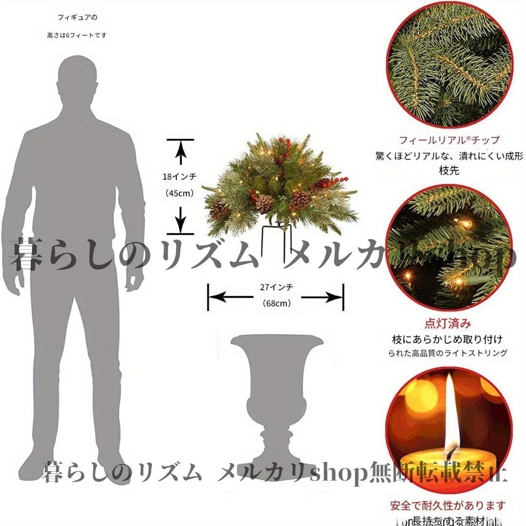 クリスマスツリー ヴィンテージスタイル 人工クリスマスツリー 電飾 松ぼっくり 赤い実付き スタンド式 プラスチックモミのガーランド 電球色 電池式 単3電池 クリスマスデコレーション 玄関先 モールタウン 学校 スクール クリニック 冬