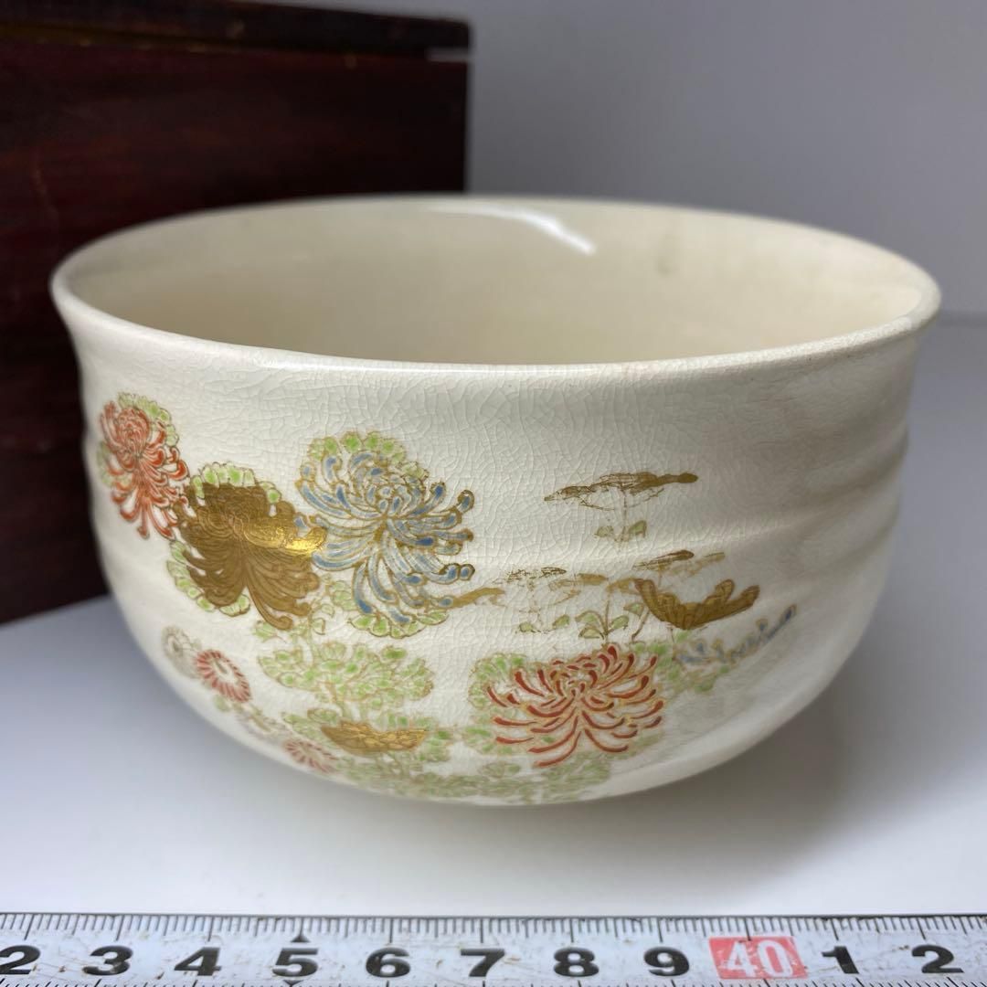 沈寿官 薩摩茶碗 時代木 口径11㎝ 東Y7-0116 2F