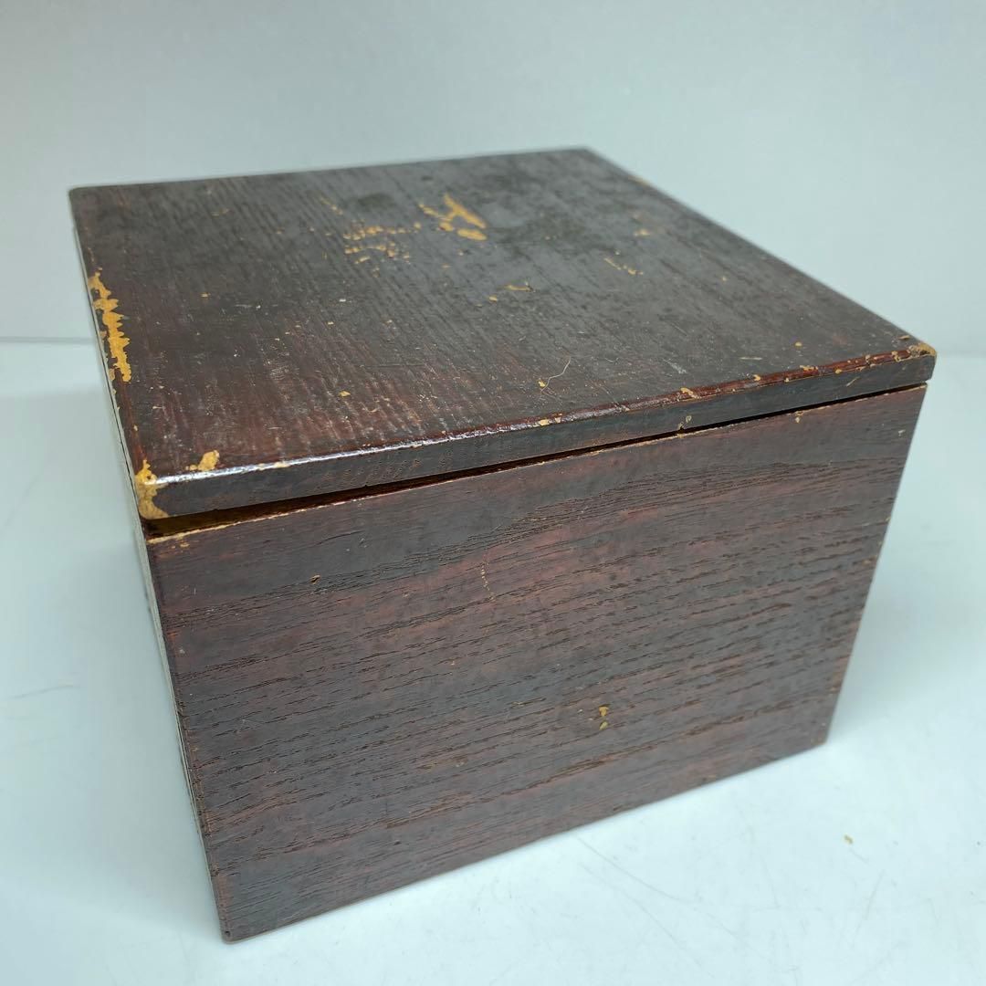 沈寿官 薩摩茶碗