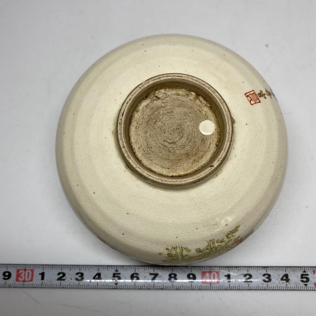 沈寿官 薩摩茶碗 時代木 口径11㎝ 東Y7-0116 2F WWW_IBETON_RU