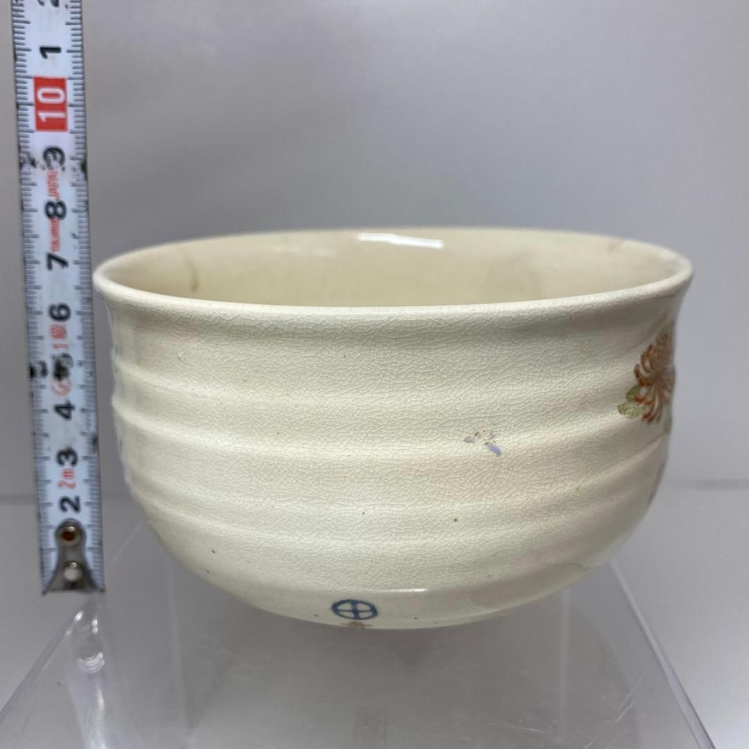 薩摩茶碗 時代木