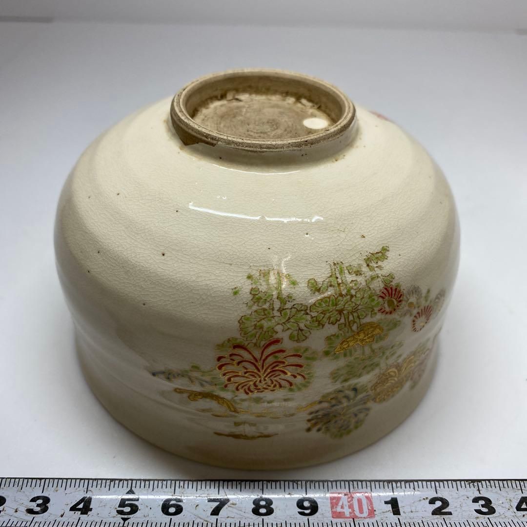 薩摩茶碗 時代木