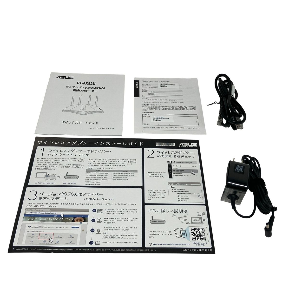 ASUS RT-AX82U Wi-Fi 6 対応 次世代 ゲーミング 無線 LAN ルーター デュアルバンド 2020年製 家電 F10559243