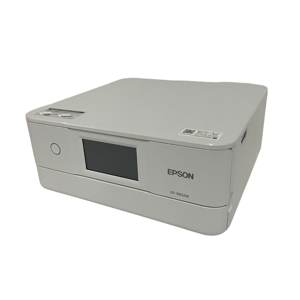 EPSON プリンタ カラリオ EP-885AW インクジェット 複合機 エプソン プリンター ♥ B10543430