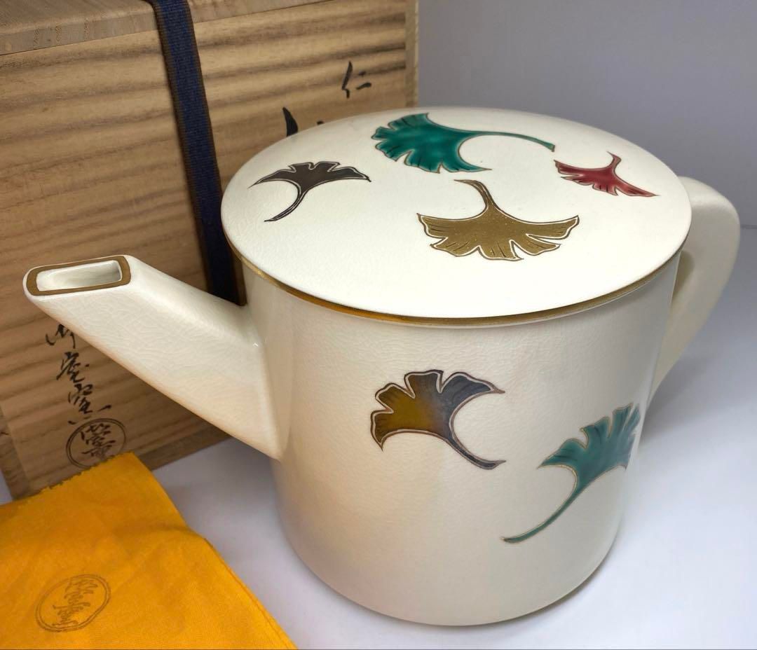 御室窯 仁清水指 共箱 幅約26.5㎝ 東Y7-0116 2Fタニチ