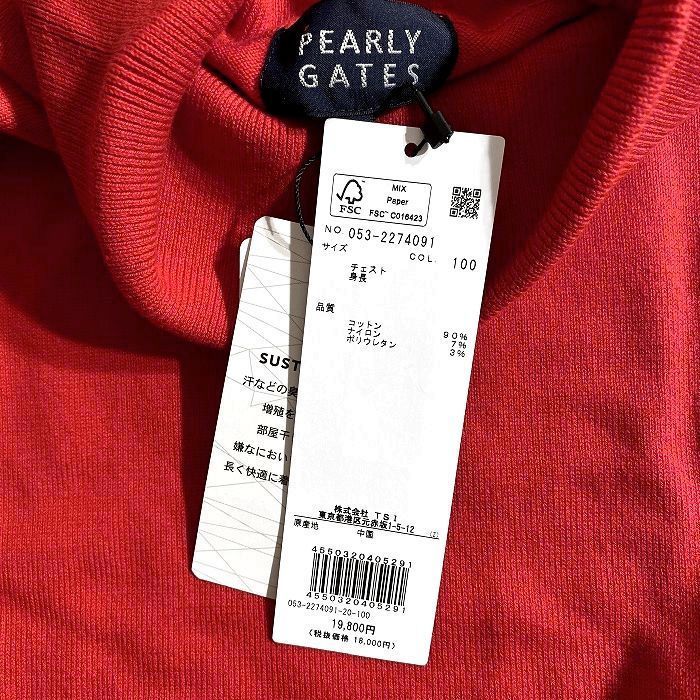 プルオーバー ゴルフウェア