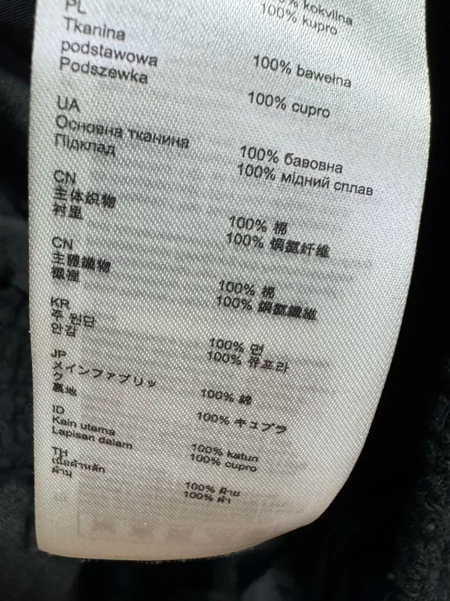 ジャケット 36サイズ