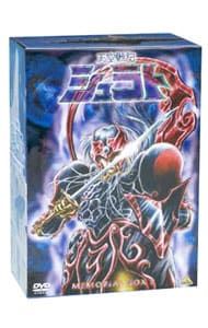 DVD 解説書 BOX付 天空戦記シュラト メモリアルボックス2