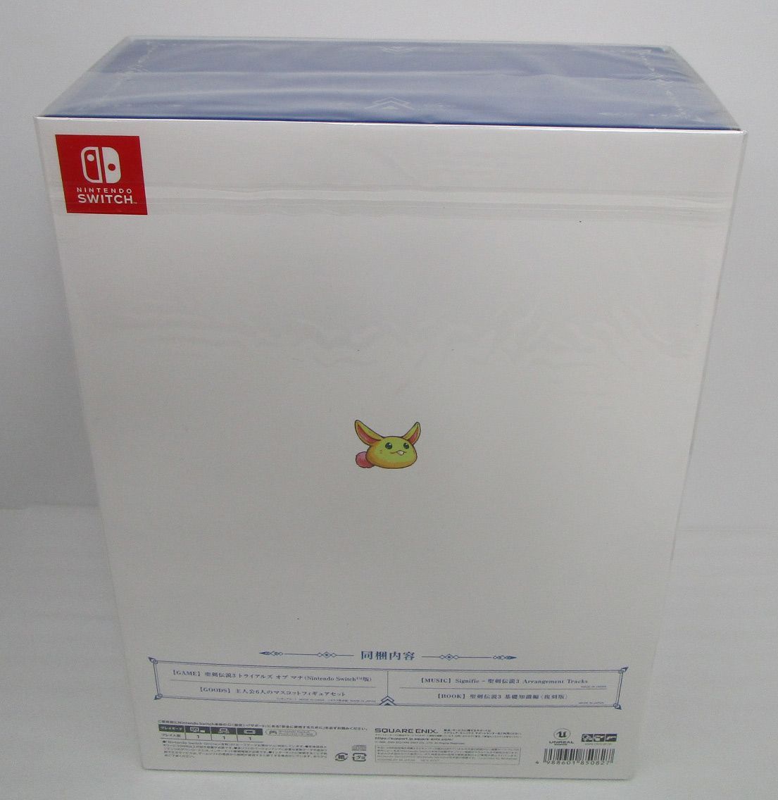 コレクターズエディション Switch版