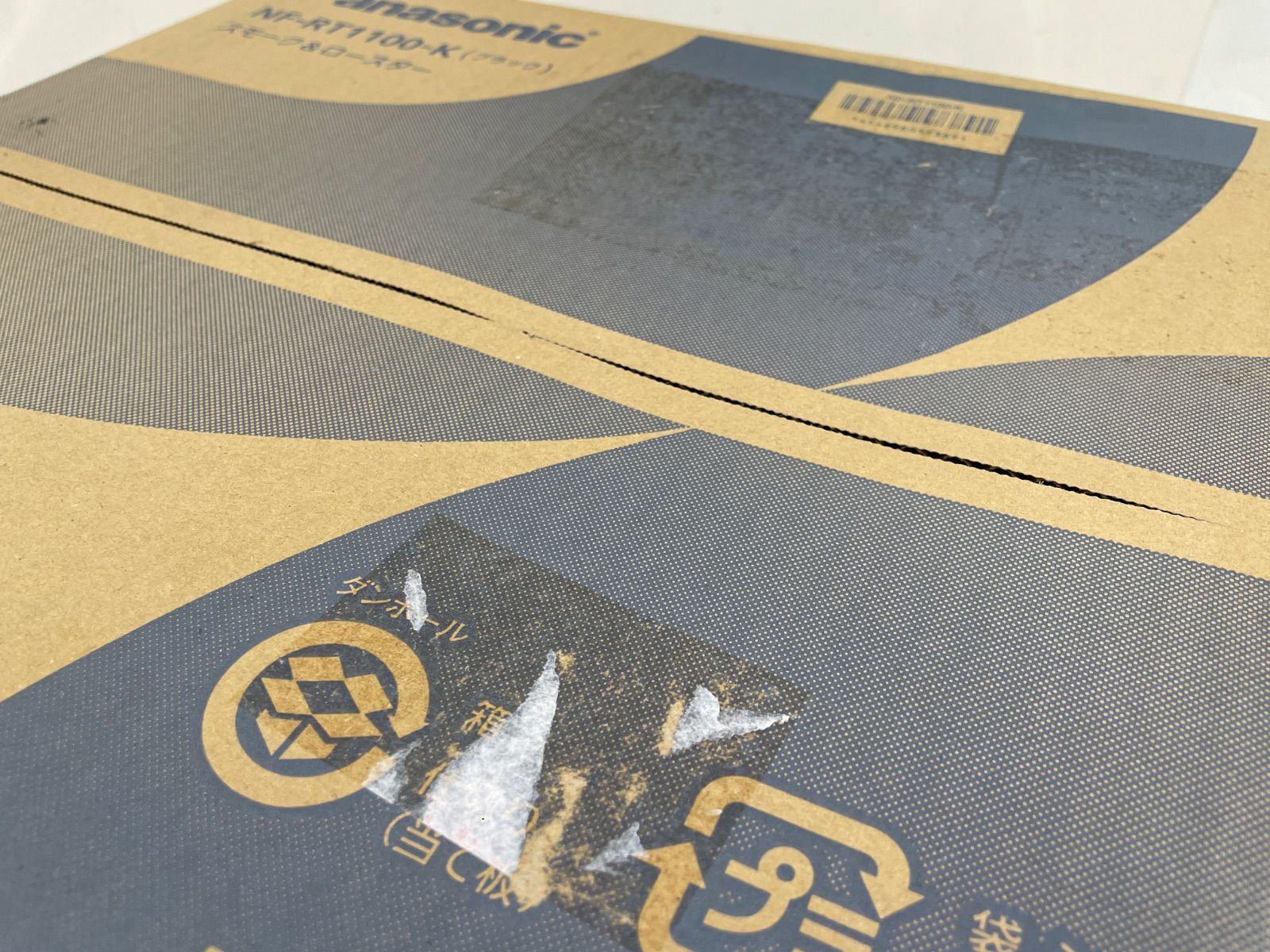 スモーク＆ロースター