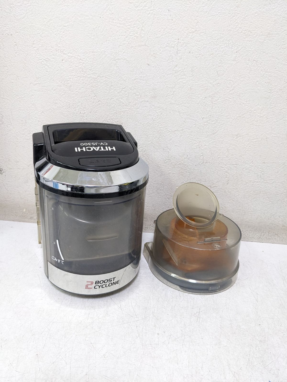 HITACHI 日立 CV-JS300 サイクロン式掃除機 2014年製 - メルカリ