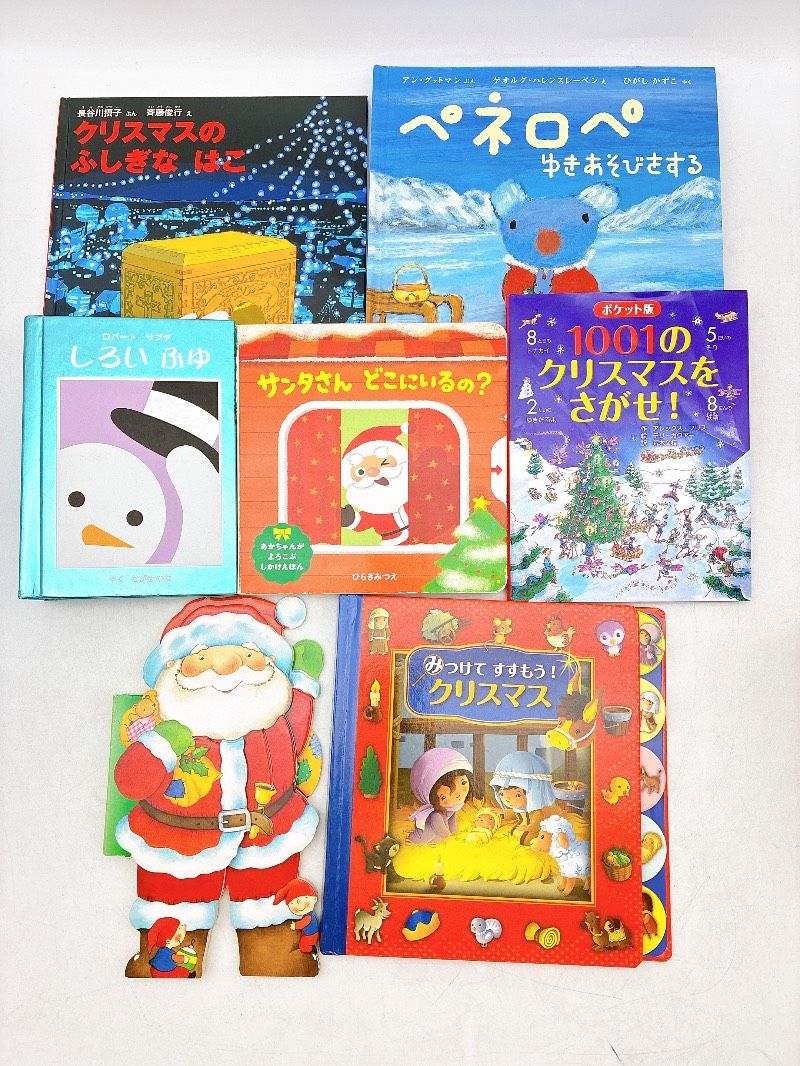 クリスマス 関連 絵本 (洋書) 希少 サンタクロース 絵本 Maynard