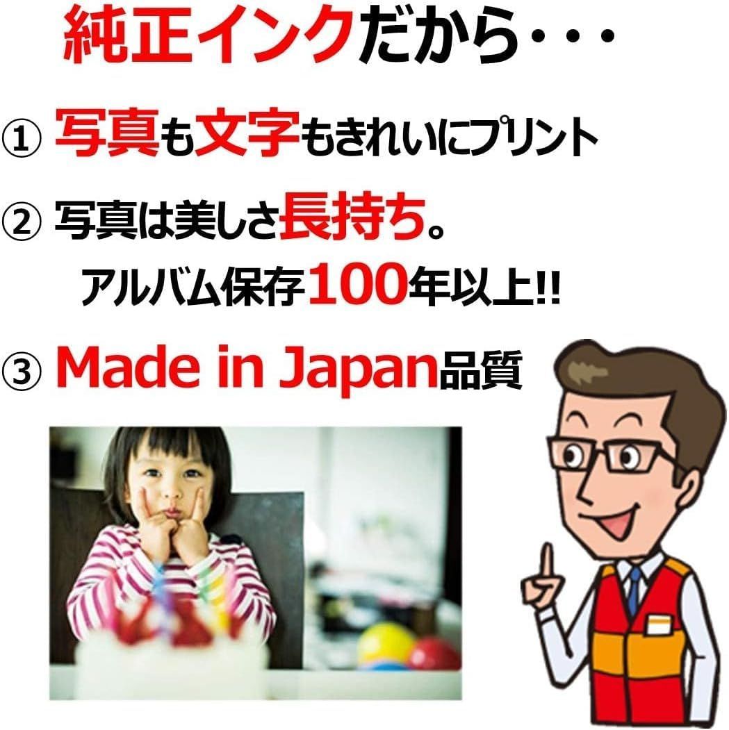 インクカートリッジ BCI-381