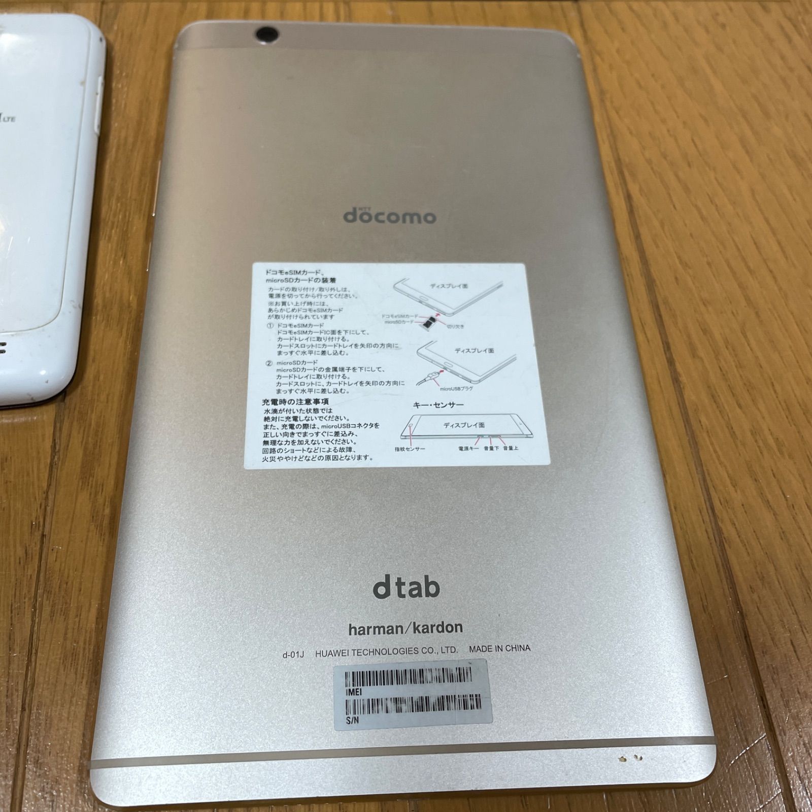 アンドロイド スマホ タブレット ジャンク おまとめ - メルカリ