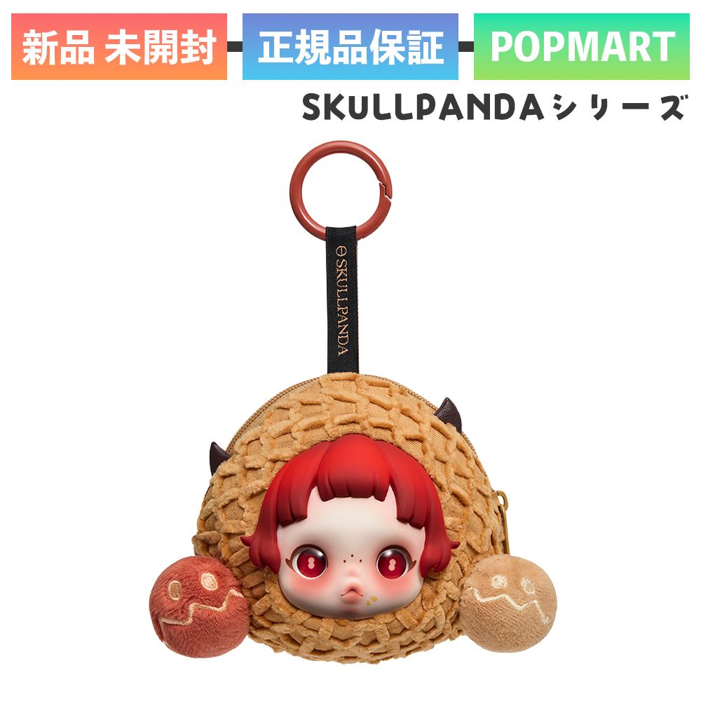 新品未開封】正規品 POP MART SKULLPANDA You Found Me！シリーズ 