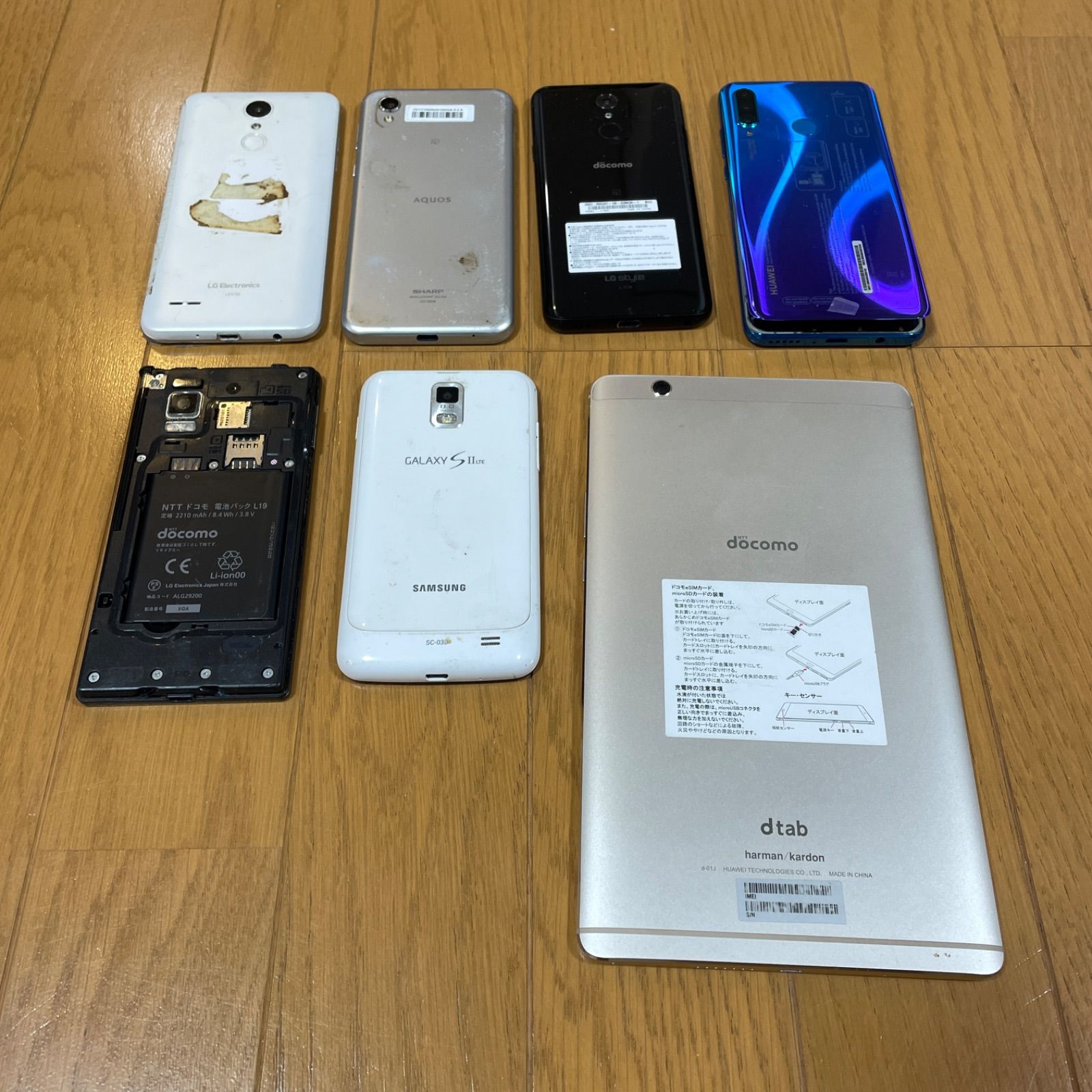 アンドロイド スマホ タブレット ジャンク おまとめ - メルカリ