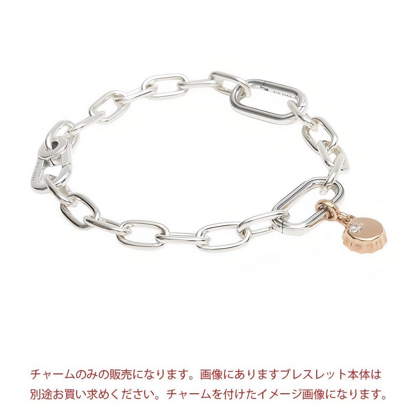 ギフト対応可】パンドラ PANDORA ブレスレットチャーム Pandora ME 