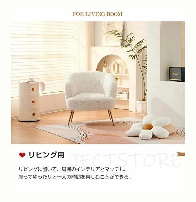 新品 チェア ソファ 一人掛け 超肉厚 椅子 イス いす 1104-200 新品 チェア ソファ 一人掛け 超肉厚 椅子 イス いす 1104-200 - メルカリ