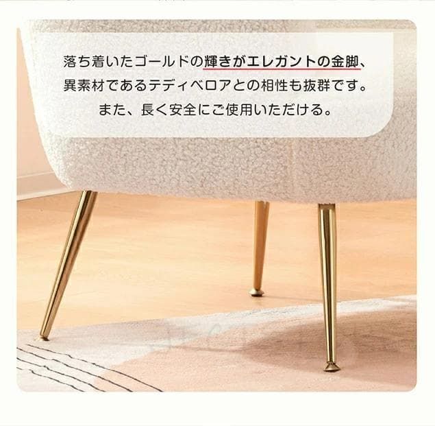 新品 チェア ソファ 一人掛け 超肉厚 椅子 イス いす 1104-200 新品 チェア ソファ 一人掛け 超肉厚 椅子 イス いす 1104-200 - メルカリ