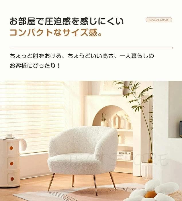 新品 チェア ソファ 一人掛け 超肉厚 椅子 イス いす 1104-200 最高 新品 チェア ソファ 一人掛け 超肉厚 椅子 イス いす 1104-200