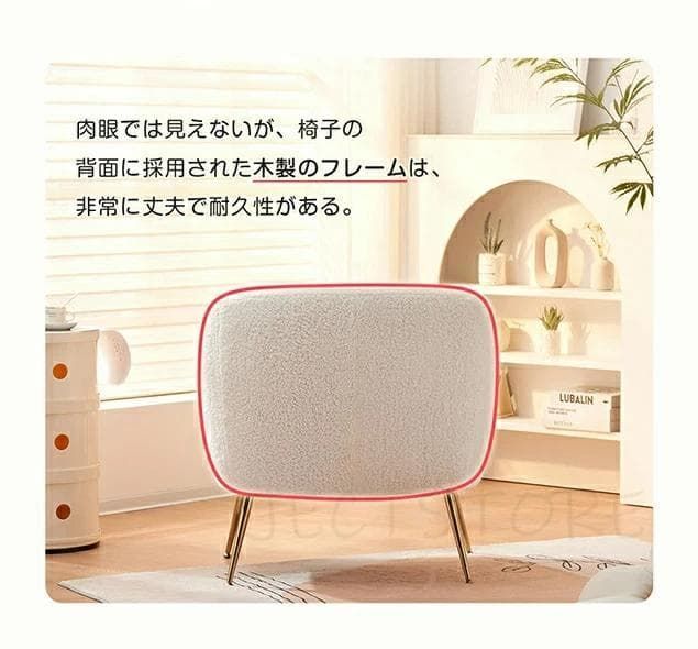 新品 チェア ソファ 一人掛け 超肉厚 椅子 イス いす 1104-200 - メルカリ