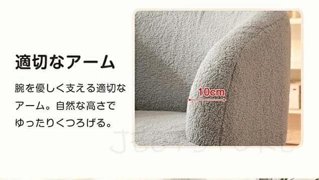 新品 チェア ソファ 一人掛け 超肉厚 椅子 イス いす 1104-200 - メルカリ