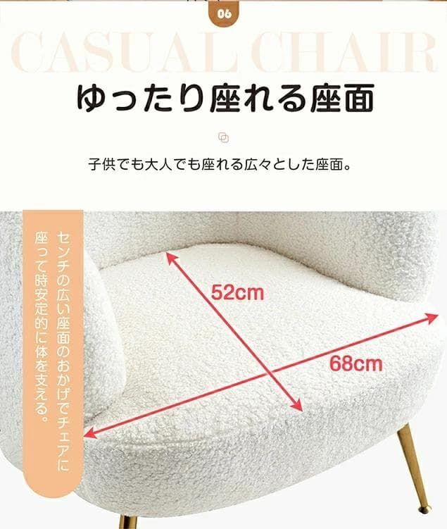 新品 チェア ソファ 一人掛け 超肉厚 椅子 イス いす 1104-200 新品 チェア ソファ 一人掛け 超肉厚 椅子 イス いす 1104-200 - メルカリ