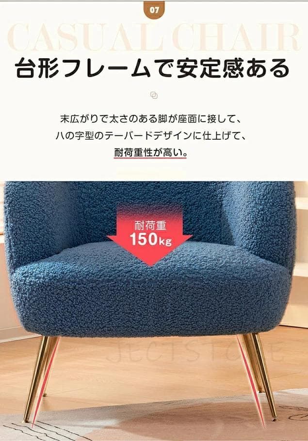 新品 チェア ソファ 一人掛け 超肉厚 椅子 イス いす 1104-200 新品 チェア ソファ 一人掛け 超肉厚 椅子 イス いす 1104-200 - メルカリ