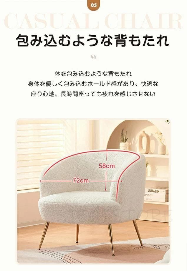 新品 チェア ソファ 一人掛け 超肉厚 椅子 イス いす 1104-200 - メルカリ