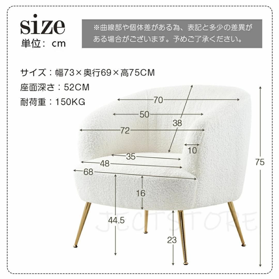 新品 チェア ソファ 一人掛け 超肉厚 椅子 イス いす 1104-200 - メルカリ