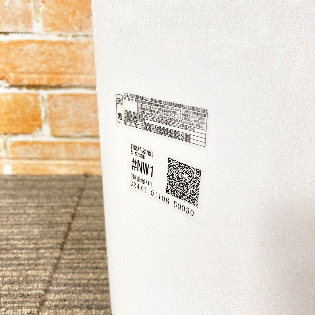 ☆SALE☆【新品・未使用】【内部パーツ無】 TOTO 洋式トイレ 隅付き