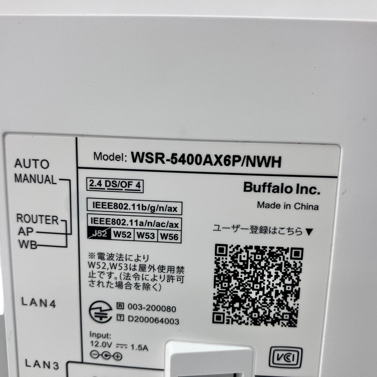 BUFFALO WSR-5400AX6P Wi-Fiルーター 家電 バッファロー Z10482539 WWW_OPDRERGINERDOGAN_COM