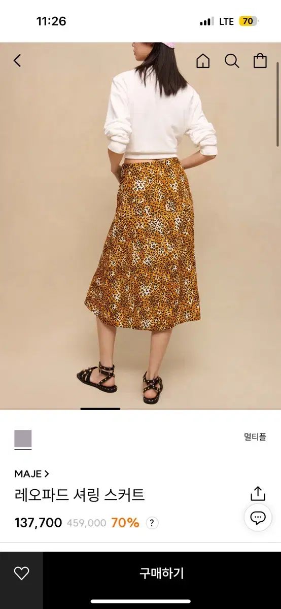 レオパード スカート