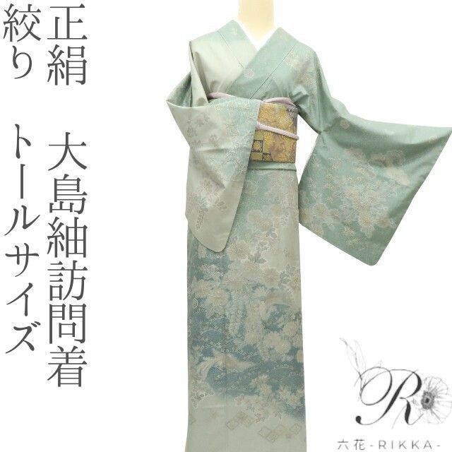 ハネダクラフト ハンドル ウッド チタン 海 雷魚 怪魚 ナマズ