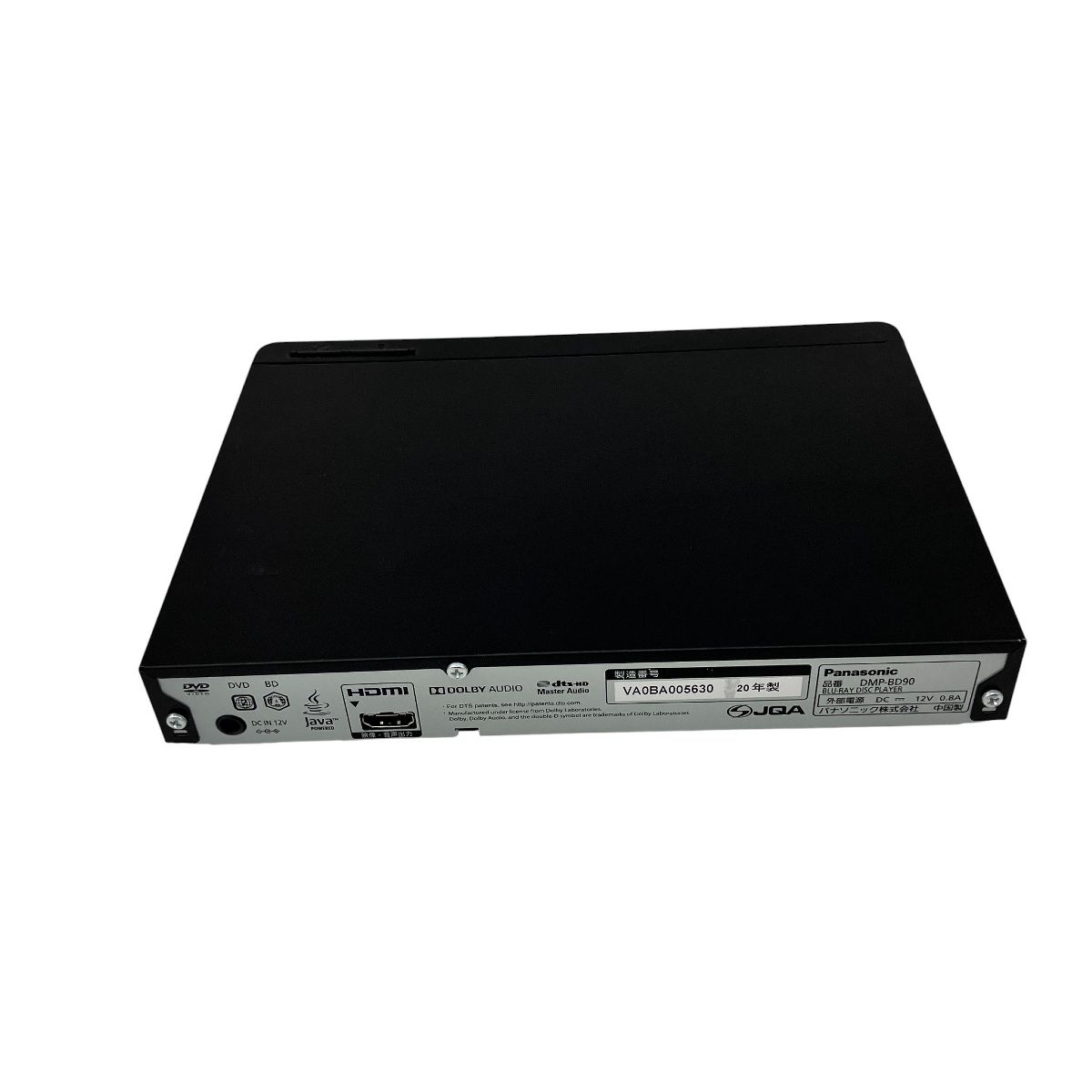 2020年製 パナソニック