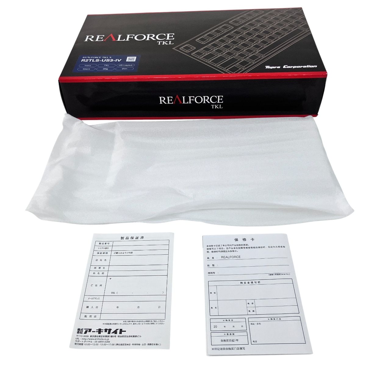 東プレ R2TLS-US5-IV キーボード ホワイト PC周辺機器 Z10564508