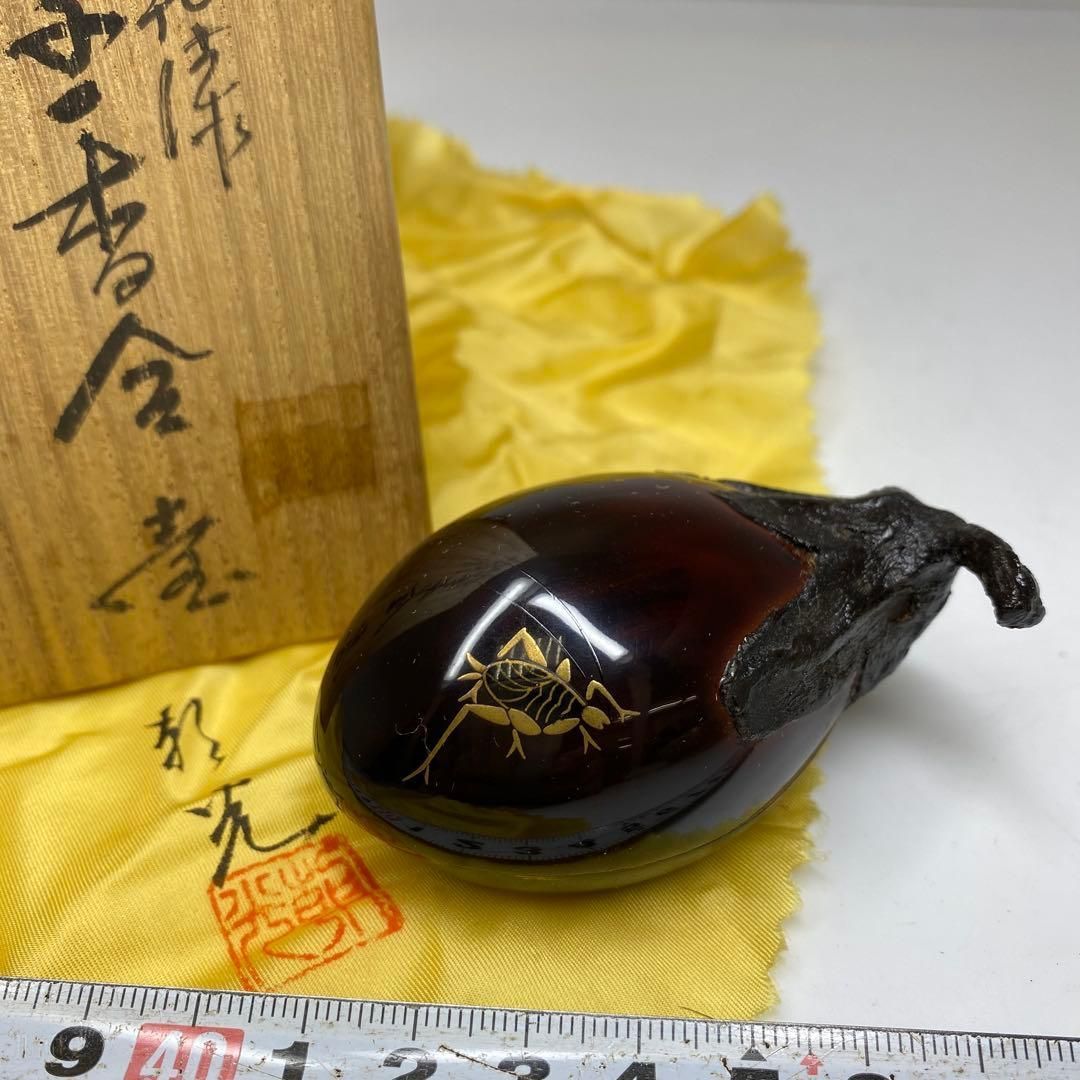 西塚朝光 輪島塗茄子香合 共箱 最大幅約7㎝ 東里7-0116 2F