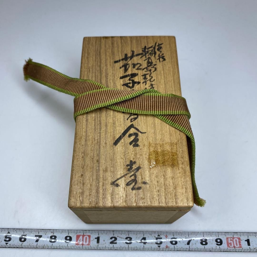 西塚朝光 輪島塗茄子香合 共箱 最大幅約7㎝ 東里7-0116☆2F - メルカリ